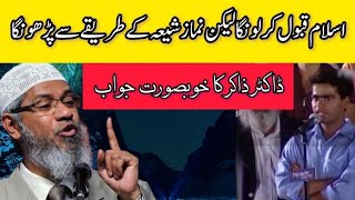 Agr Islam Qabool Kru To Namaz Shia Ya Sunni Dr zakir Naik Best Answer  @HadeesSharif825