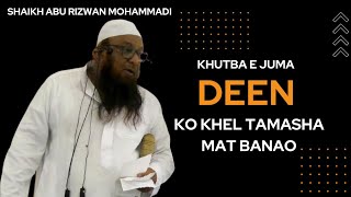 Deen Ko Khel Tamasha Mat Banao (Khutba e Juma) Shaikh Abu Rizwan Mohammadi Hafizahullah 19-05-2023