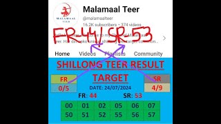 Shillong teer 24/07/2024 || Guarante-e-ed sucsess || 100% confirm HS/ED ||  #malamaalteer