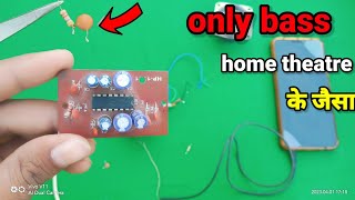 how to get only bass || bass kaise badhaen || #Amanelectronic