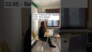 Календарь эфиров NNStories TV #shorts #youtubeshorts