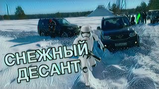 40 УАЗОВ и ОДИН на V8. Снежный десант.