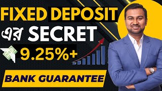 Best Way To Earn From Fixed Deposit || The Safest Investment || Prasenjit Paul Bengali Video