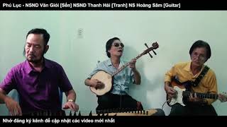 Mời ace nghe Hòa Tấu bài Phú Lục do NSND Văn Giỏi NSND Thanh Hải NS Hoàng Sâm