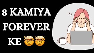 Forever Ki 8 Badi Kamiya || FLP Kamiya || By ASHUTOSH PRATIHAST