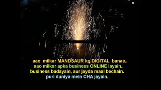 Digital Mandsaur - Digital India - 1