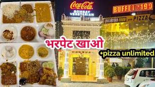 buffet in Jalandhar || Best buffet in Jalandhar || Bombay Vegetarian || Maharaj thali