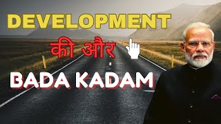 Ek kadam linear development ki aur |Dainty group |