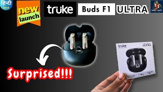 Truke Buds F1 Ultra gaming earbuds | 60 hrs, 40msLL, 3 sound modes