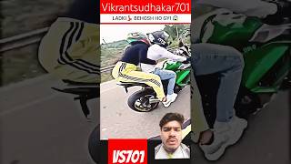 Ladki behosh ho gyi #superbikereaction #motorcycle #chapri #rider #motovlog #girlreaction #vs701