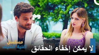 حالات الحب من ياز و كمال- الحقة 7 - مسلسل أغنية الصيف