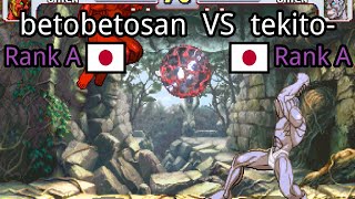 Street Fighter III: 3rd Strike: betobetosan (JP, Rank A)  vs tekito- (JP, Rank A)