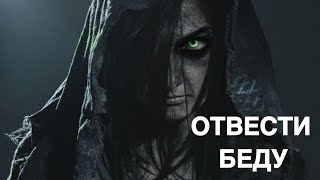 ЕСЛИ БЕДА СТУЧИТСЯ В ДВЕРИ   ОТВЕСТИ БЕДУ   ДЛЯ ВСЕХ