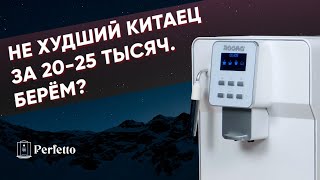 Стоит купить кофемашину Rooma RM-A6PB за 19990 рублей? Обзор после 1000 чашек.