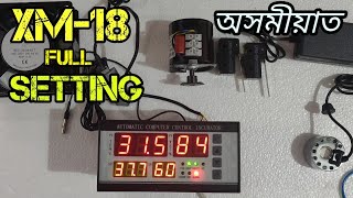 XM-18 Double Circuit full setting Assamese || How to setting XM-18 Controller