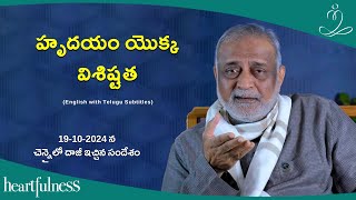 Uniqueness Of The Heart | Daaji Talk In Evening at Chennai On 19-10-2024 | Heartfulness Telugu