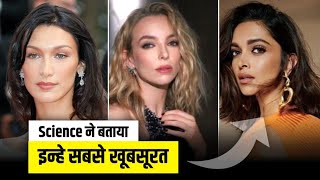 Top 10 Most Beautiful Women in the World 2023 [ Updated List ]  | Duniya ki Sabse Sundar Girls 2023