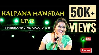 Kalpana Hansdah Live Performance at Jharkhand cine award 2017