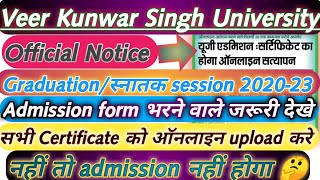 VKSU B.Sc/B.A/B.Com Admission Form भरने वालो जल्दी से ये Certificate Upload करे।Technology Of Chandu