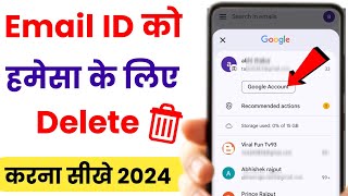 Email id delete kaise kare | how to delete email id | gmail account delete kaise kare