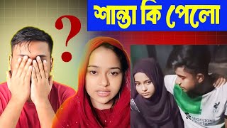 অন্নের বউয়ের সাথে প্রেম করা যায় বিয়ে নয়