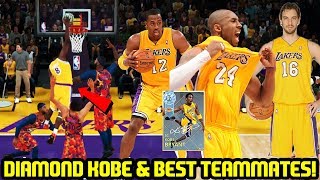 DIAMOND KOBE & BEST ALL TIME TEAMMATES! NBA 2K18 MYTEAM GAMEPLAY