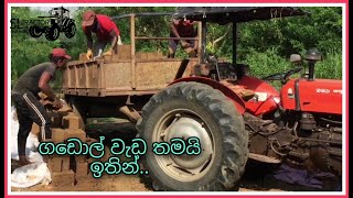 SL Tractor & Harvester