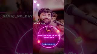 Devayat khavad new status // new whatsapp status // #short #viral