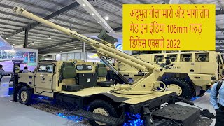 Amazing 105mm Truck Mounted Indian Field Gun | Kalyani Hugely Versatile Field Gun| Def Expo2022