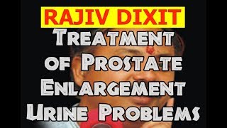 Rajiv Dixit Treatment of Prostate Enlargement & Urine Problems | Nautral Treatments