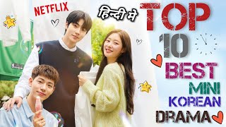 Top 10 Best Mini Korean Drama In Hindi Dubbed On Netflix | Movie Showdown