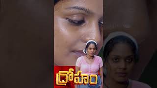 ಅಕ್ಕಾ ಎಲ್ಲಿ ನೀನು | Dhroham Telugu Movie Shorts | Telugu Shorts | #romanticstatus  #telugulovestatus