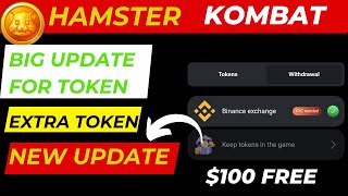 Free Tokens || Hamster Kombat || Hamster Kombat Tokens Update || Free Token In Hamster Kombat !