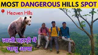 Most Dangerous Hills Spot of Jharkhand | झारखंड का सबसे खतरनाक पहाड़! | Heaven Hills 🔥