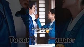 🥰😍#ветерпоможетпройтитысячили#kdrama#chinesedrama#дорама#kitai#bts#dorama#дорамы#cdrama#drama