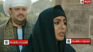 مسلسل بت القبايل   اغنية عيب على الرجال الاسود تروح ولا تيجى