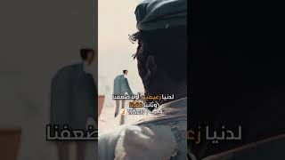 القوة السرية للبسملة - لماذا ظهرت في أول 113 سورة؟ #shorts