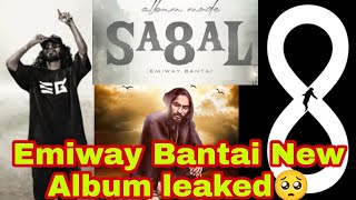 Emiway Bantai Album Leaked | Emiway Bantai Focus song snippet | NGC AJ #8saal #emiwaybantai