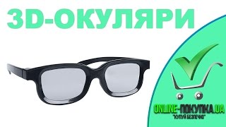 3D-очки | AliExpress | Товары до 1$ | #42