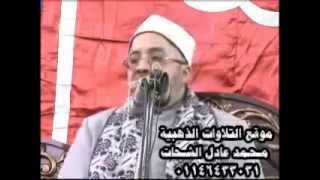 الشيخ حسين عبد العاطى عزاء الشيخ محمد احمد شبيب 4 4 2012