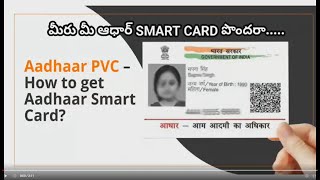 HOW TO GET AADHAR SMART CARD#SOLUTION FROM SATHYA