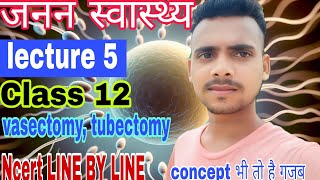 janan swasthya class 12th biology | जनन स्वास्थ्य| by Ankit raj