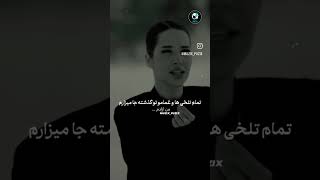 من اراده‌ خودمو دارم🎵