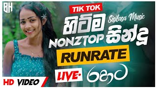 2024 Sinhala New Songs DJ Nonstop | Party DJ Nonstop | DJ Nonstop 2024 | Sinhala DJ 2024 | #New_DJ