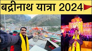 बद्रीनाथ यात्रा 2024 | बद्रीनाथ धाम दर्शन | Badrinath Yatra 2024 | Badrinath Live Update |@drxdada