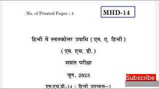 MHD 14 Important Questions with Answer | MHD 14 Guess paper | MHD 14 Sample paper