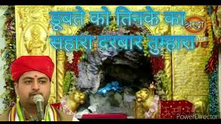 mata vaishno devi aarti live || mata ke bhajan || vaishno devi bhajan #maa #bhajan #maabhajan