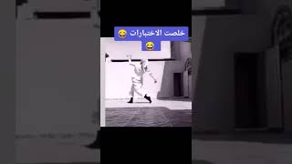 #نهفات توجيهي