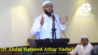 Maulana Dr. Abdul Hameed Athar Nadwi