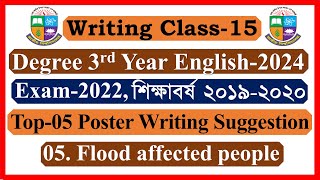 Writing Class-15। Poster Writing Flood affected people । Degree Suggestion 2024